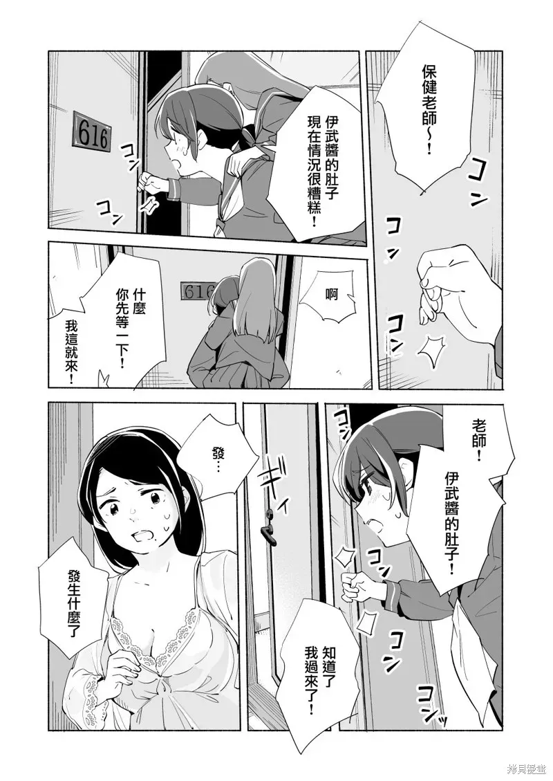 百合