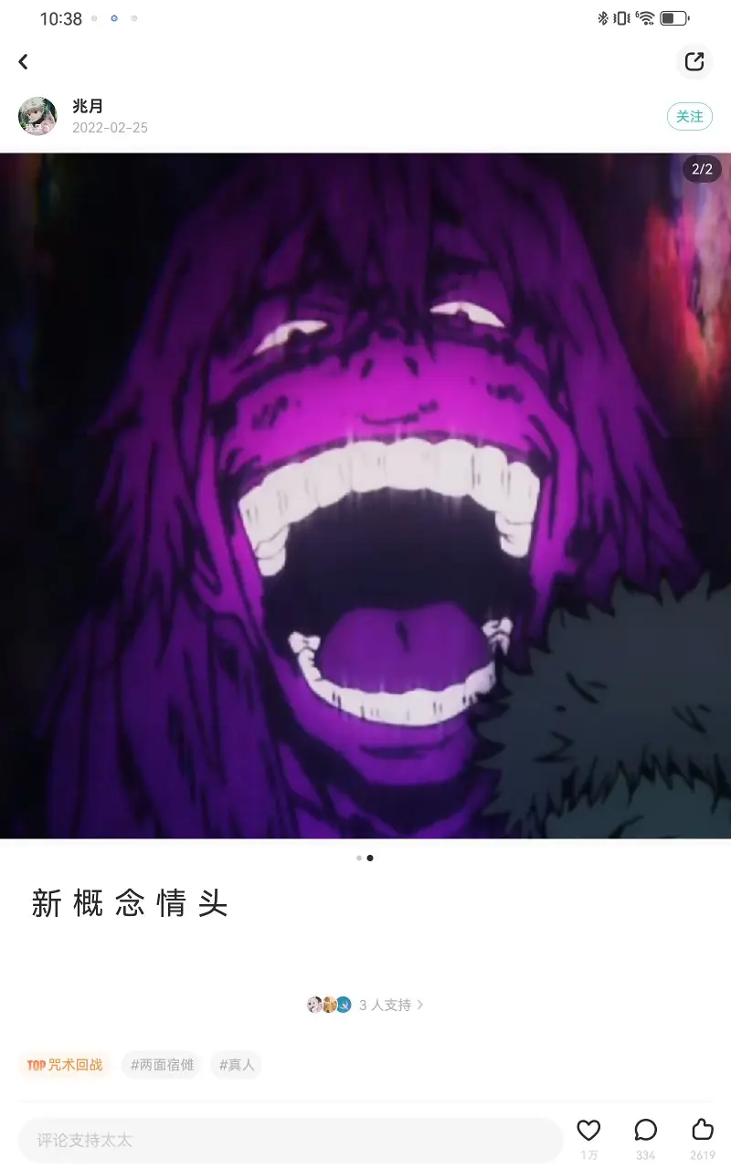 用户头像