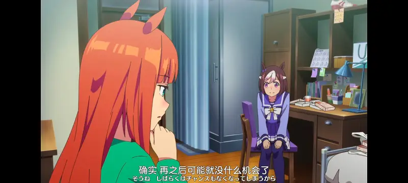 赛马娘,赛马娘PrettyDreby,动画,动漫,番剧,ACG