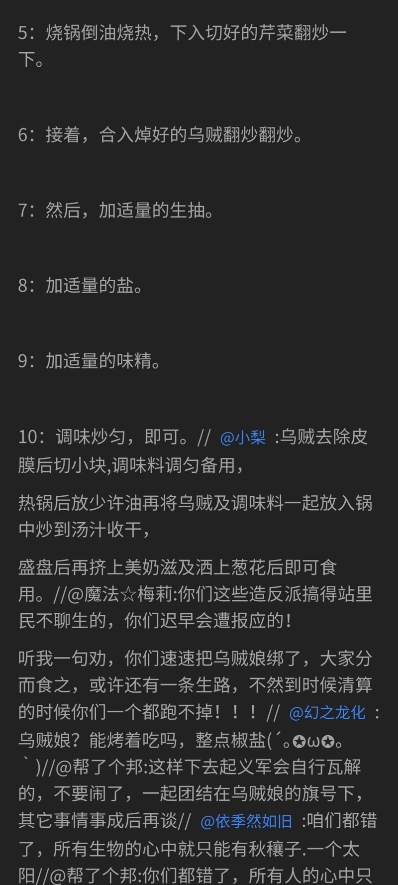 考古