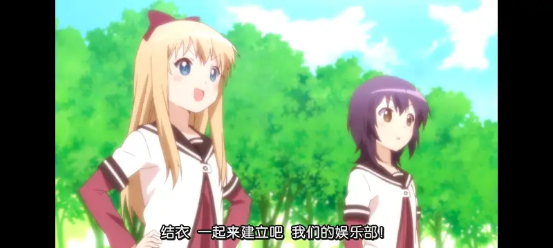 摇曳百合,轻松百合,百合,动画,动漫,番剧,日漫,二次元,ACG
