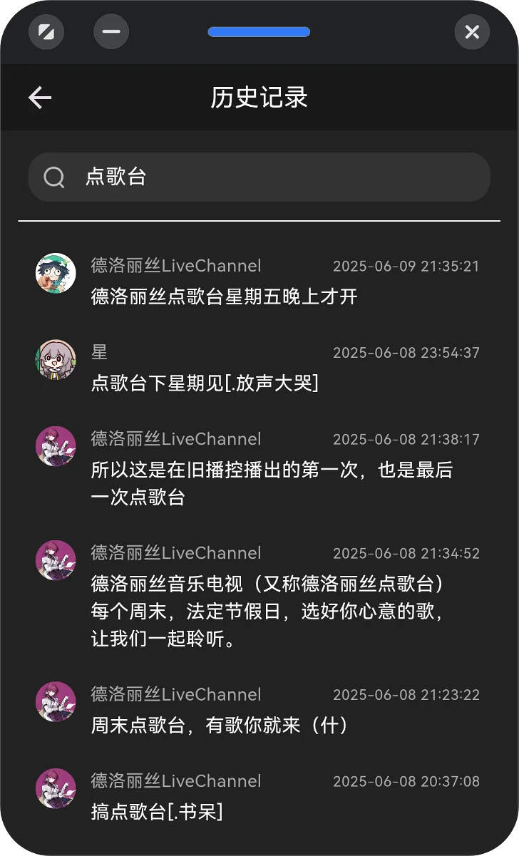 喵御宅