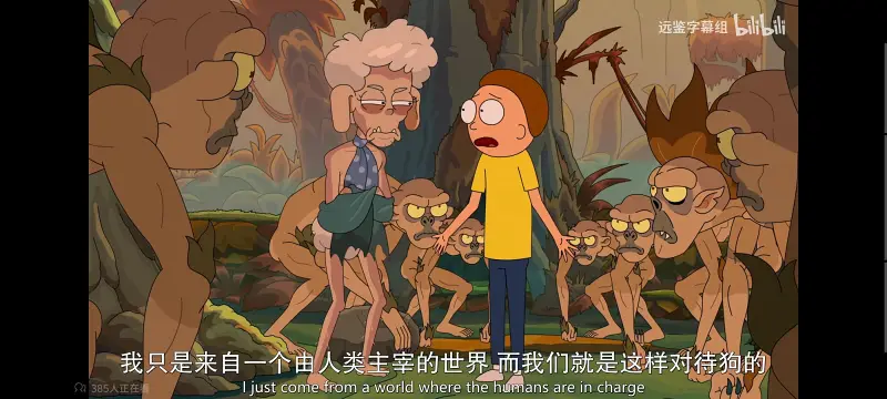 瑞克和莫蒂,瑞克与莫蒂,美漫,动画,动漫,番剧,ACG
