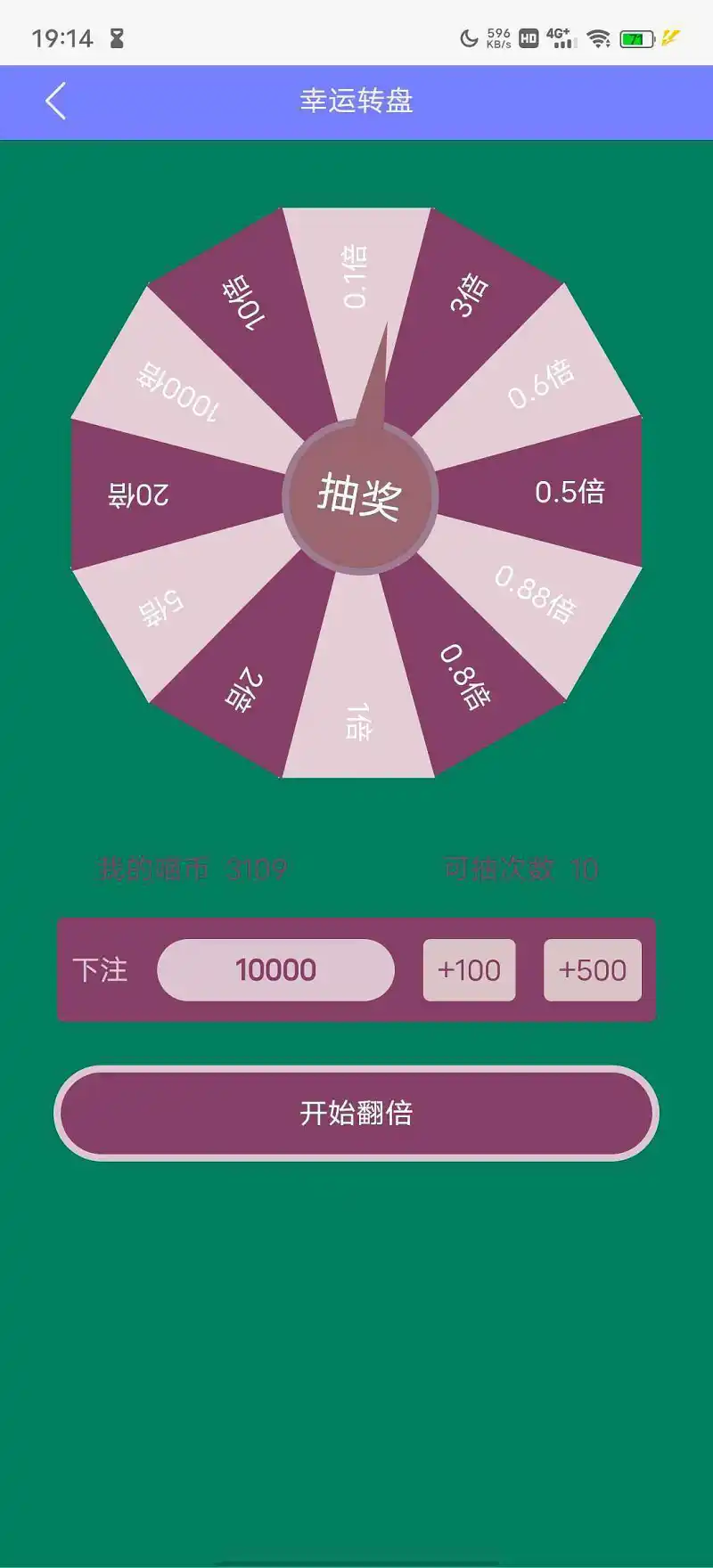 鸡汤来喽（错乱