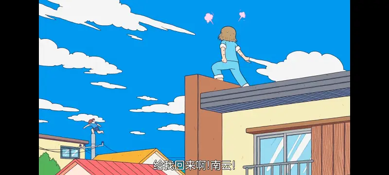 小城日常,CITY,动漫,动画,番剧,ACG