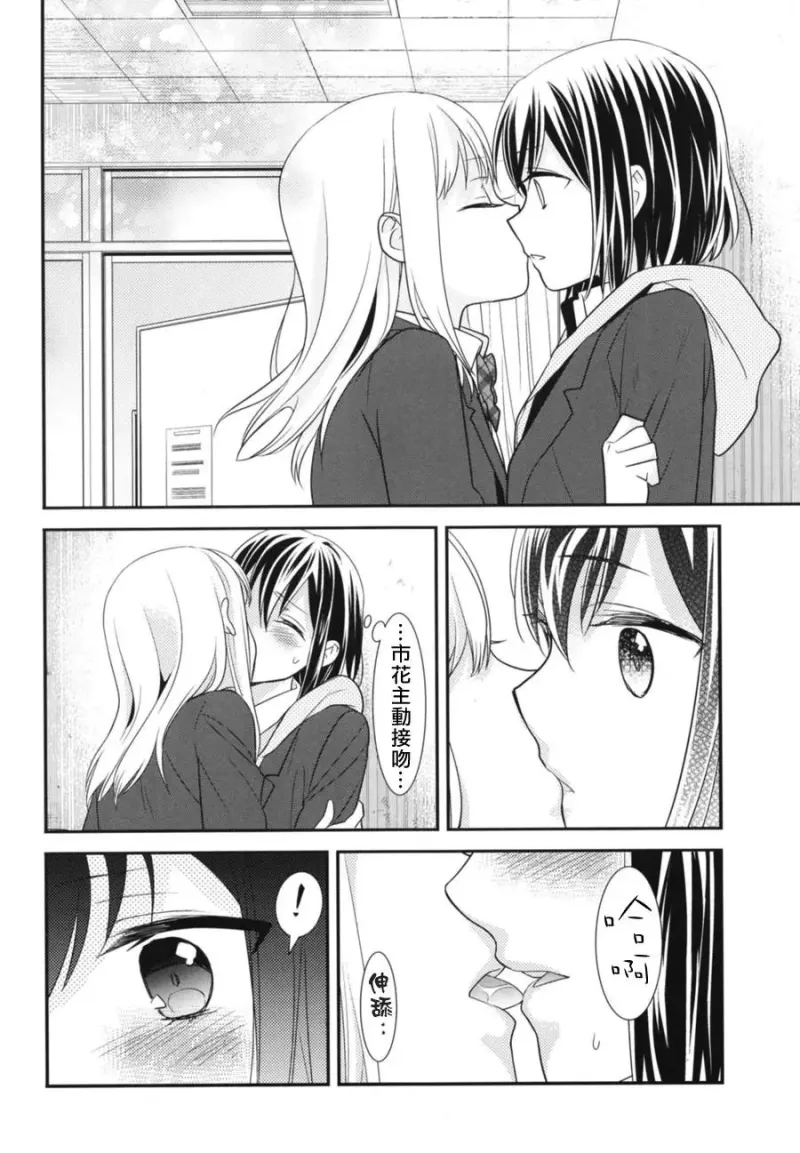 百合