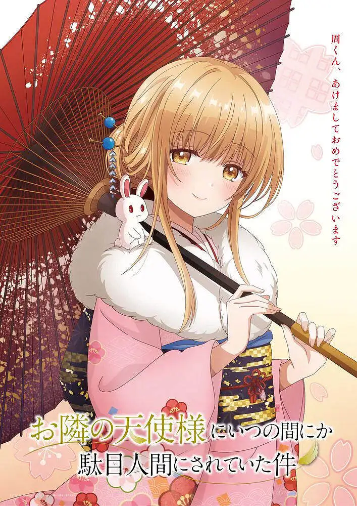 动漫,漫画,M站美图,新年贺图