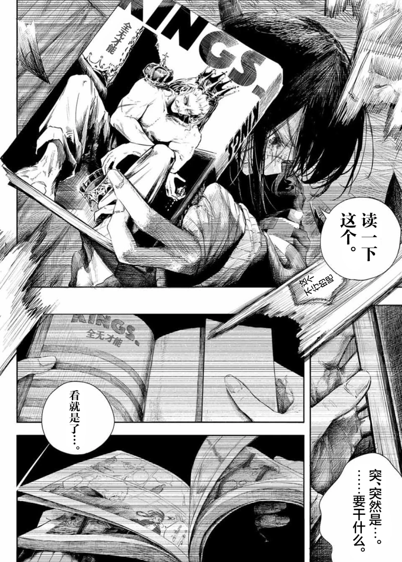 漫画