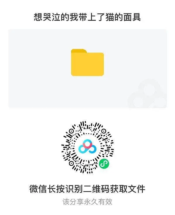 动漫专区,番剧资源,动漫