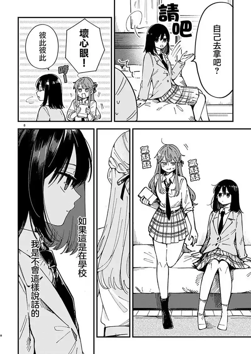 百合