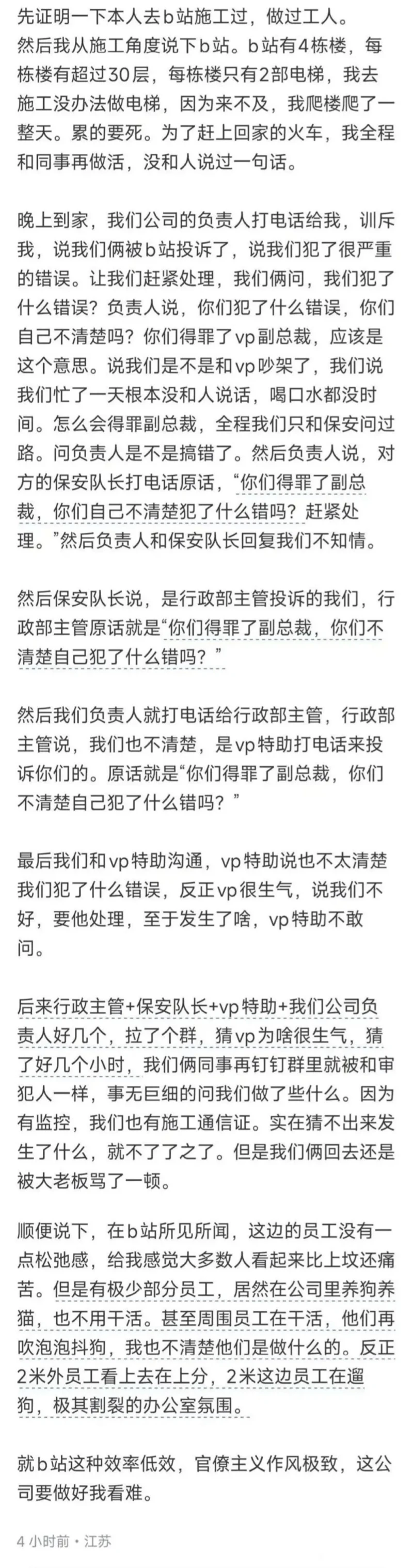 B站,大会员