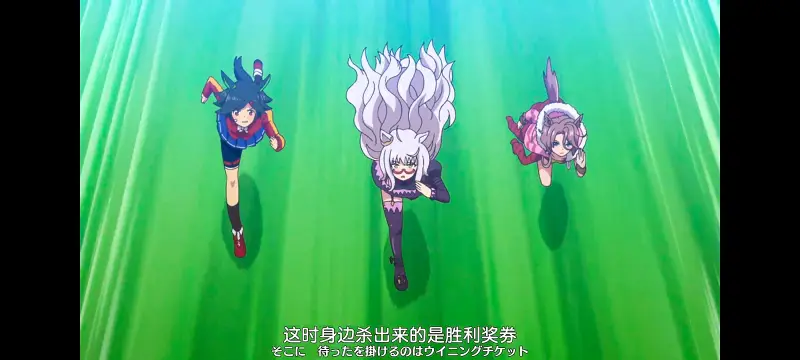 赛马娘,赛马娘PrettyDreby,动画,动漫,番剧,ACG