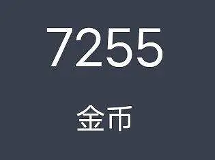 乞讨