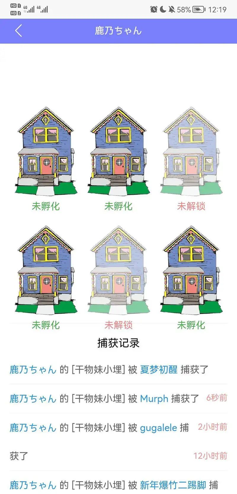 反击！