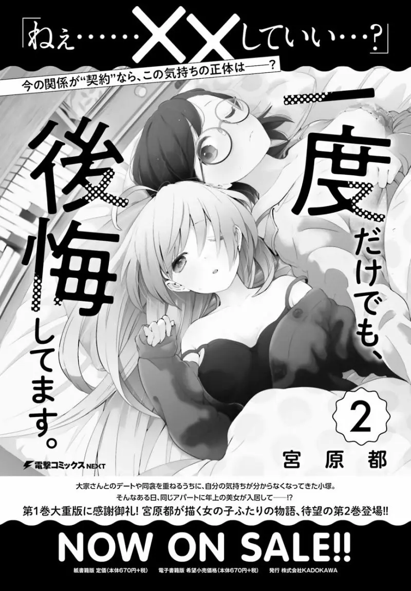 百合