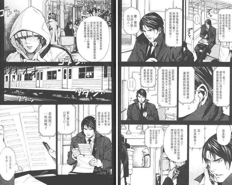 闲聊茶馆