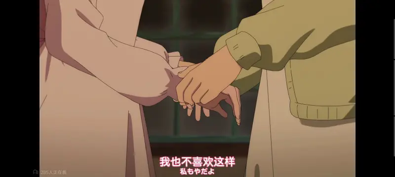 与你相恋到生命尽头,与你相恋到世界尽头,只愿深入爱河直至你逝去,百合,动画,动漫,番剧,二次元,日漫,ACG