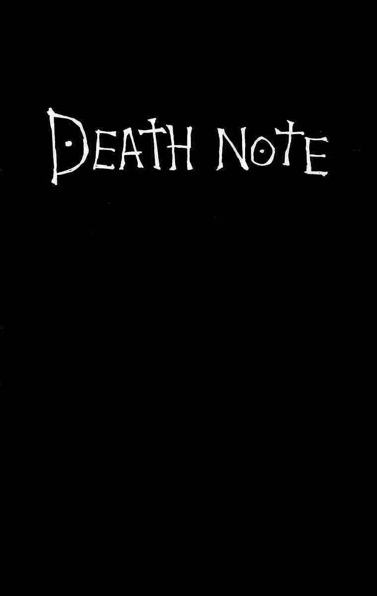 死亡笔记