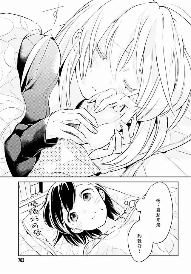 百合