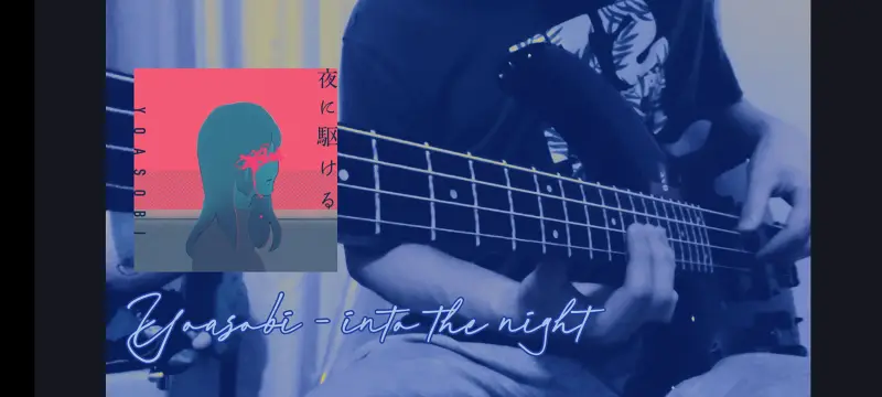 【贝斯】yoasobi - 夜に駆ける bass cover