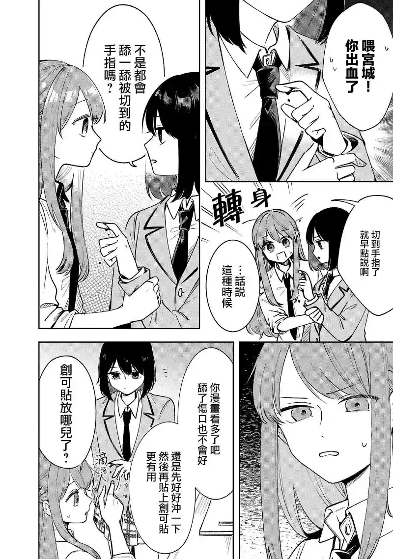 百合