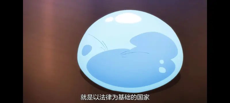 关于我转生变成史莱姆这档事,关于我转生后成为史莱姆的那件事,异世界,动画,动漫,番剧,日漫,二次元