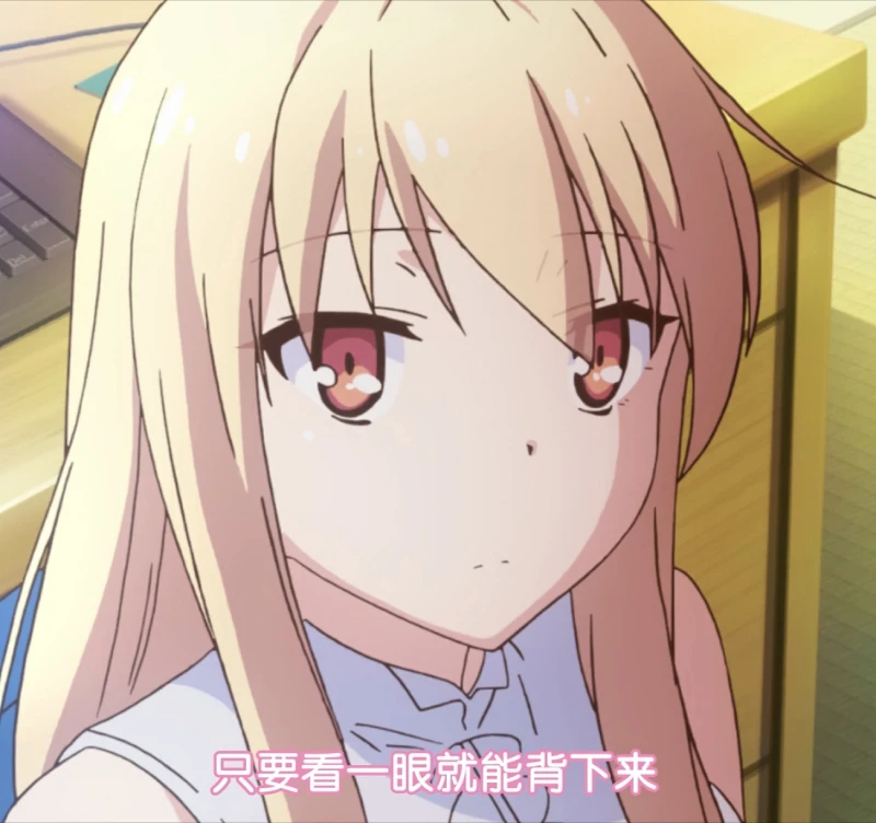 高三日志第四周