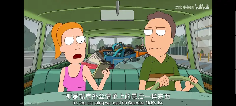 瑞克和莫蒂,瑞克与莫蒂,美漫,动画,动漫,番剧,ACG