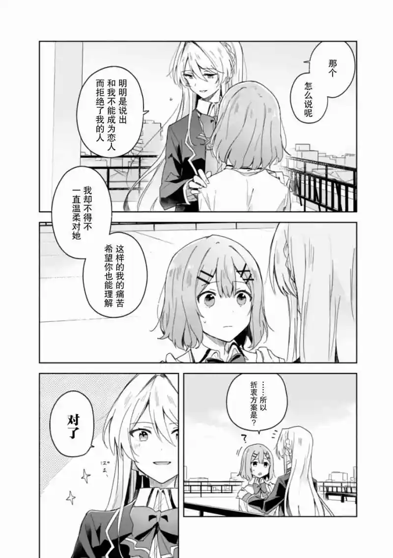 百合