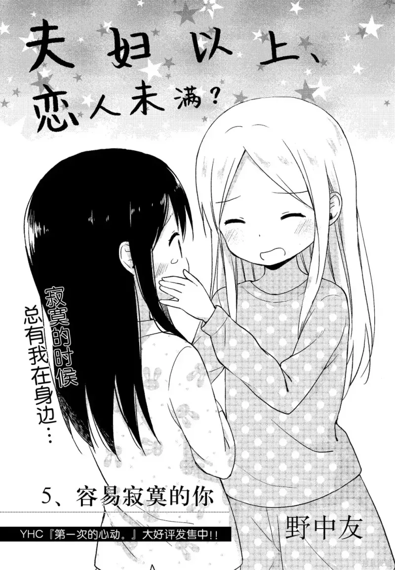 百合