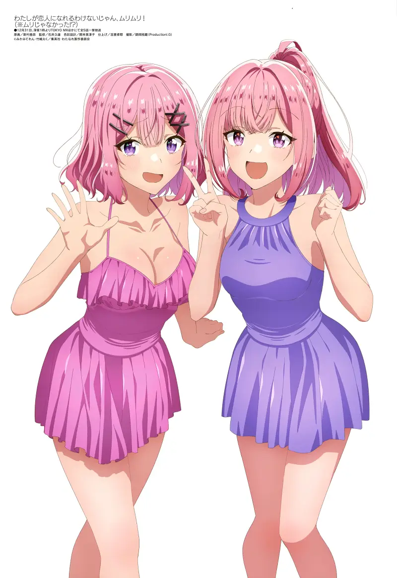 #我怎么可能成为你的恋人，不行不行！（※不是不可能！？）# Megami-2月版权绘