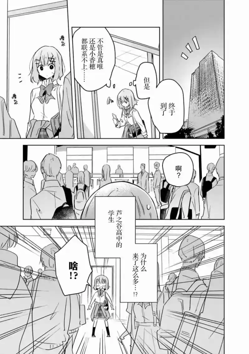 百合
