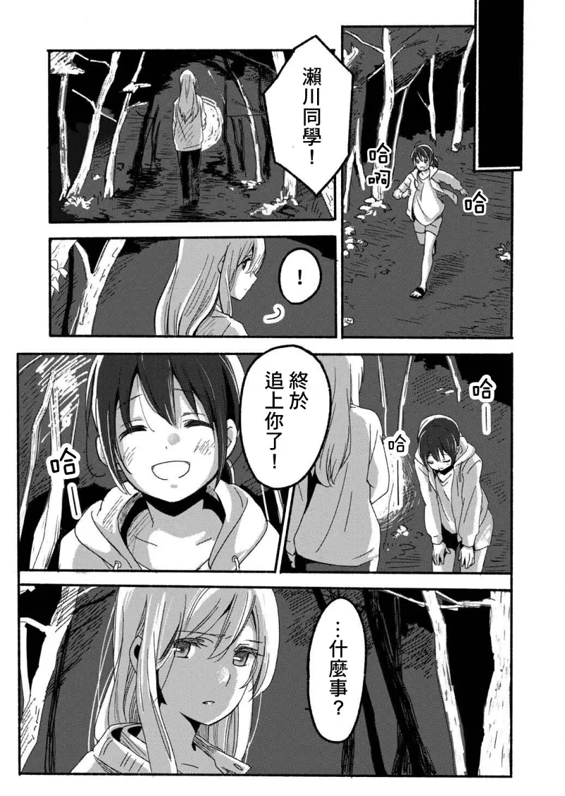 百合