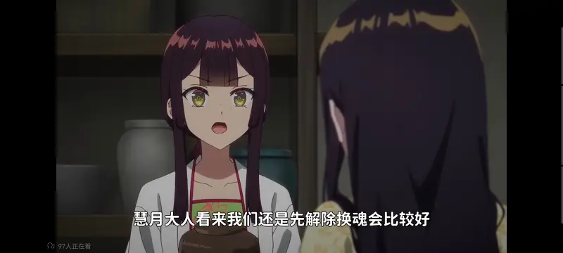 虽然我是不完美恶女雏宫蝶鼠替换传,恶女不才请多关照雏宫蝶鼠替换传,动画,动漫,番剧,二次元,ACG,日漫