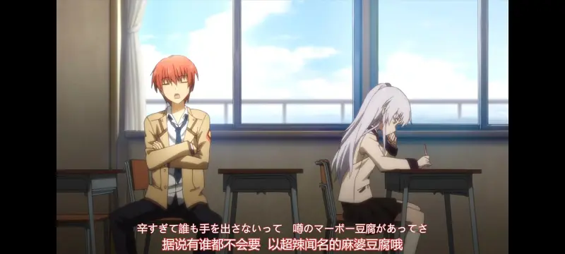 AngelBeats,天使的心跳,动画,动漫,番剧,ACG