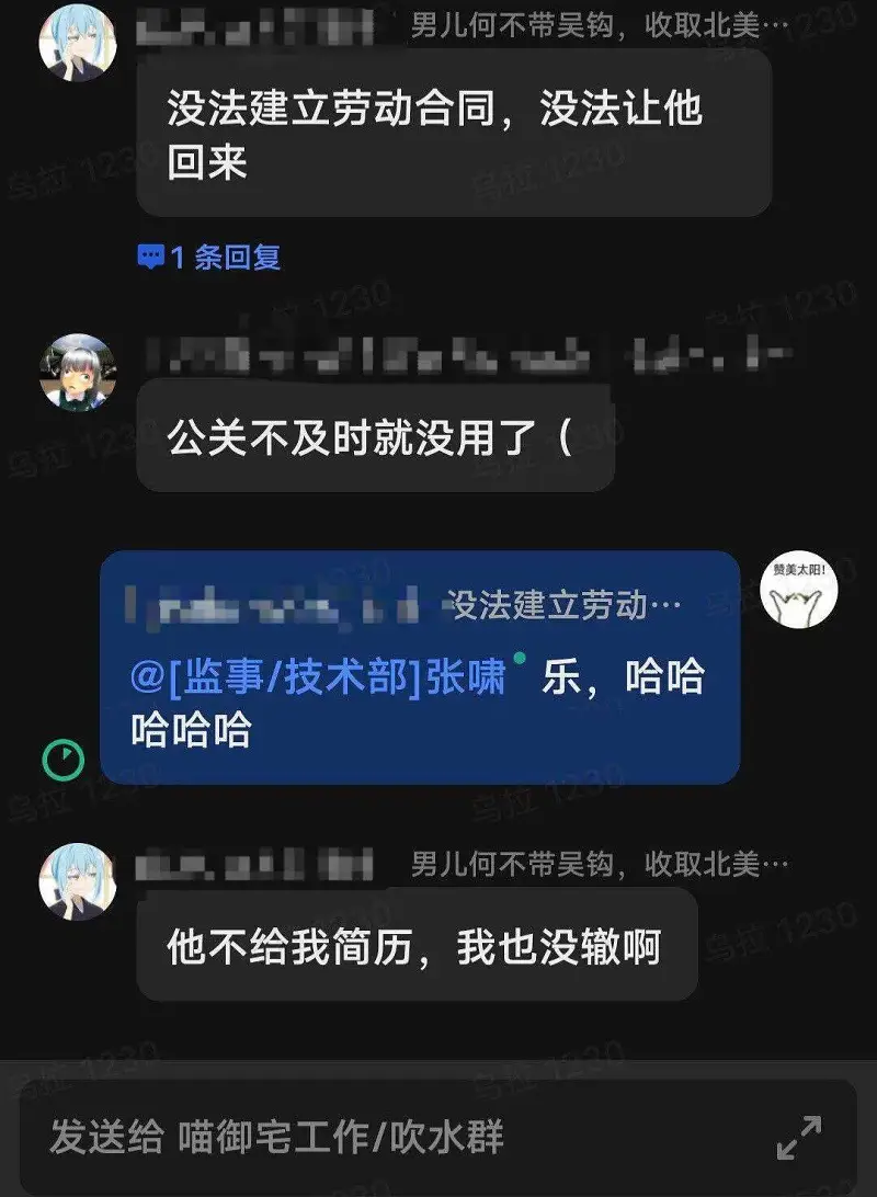 M站,周年庆,编外自机