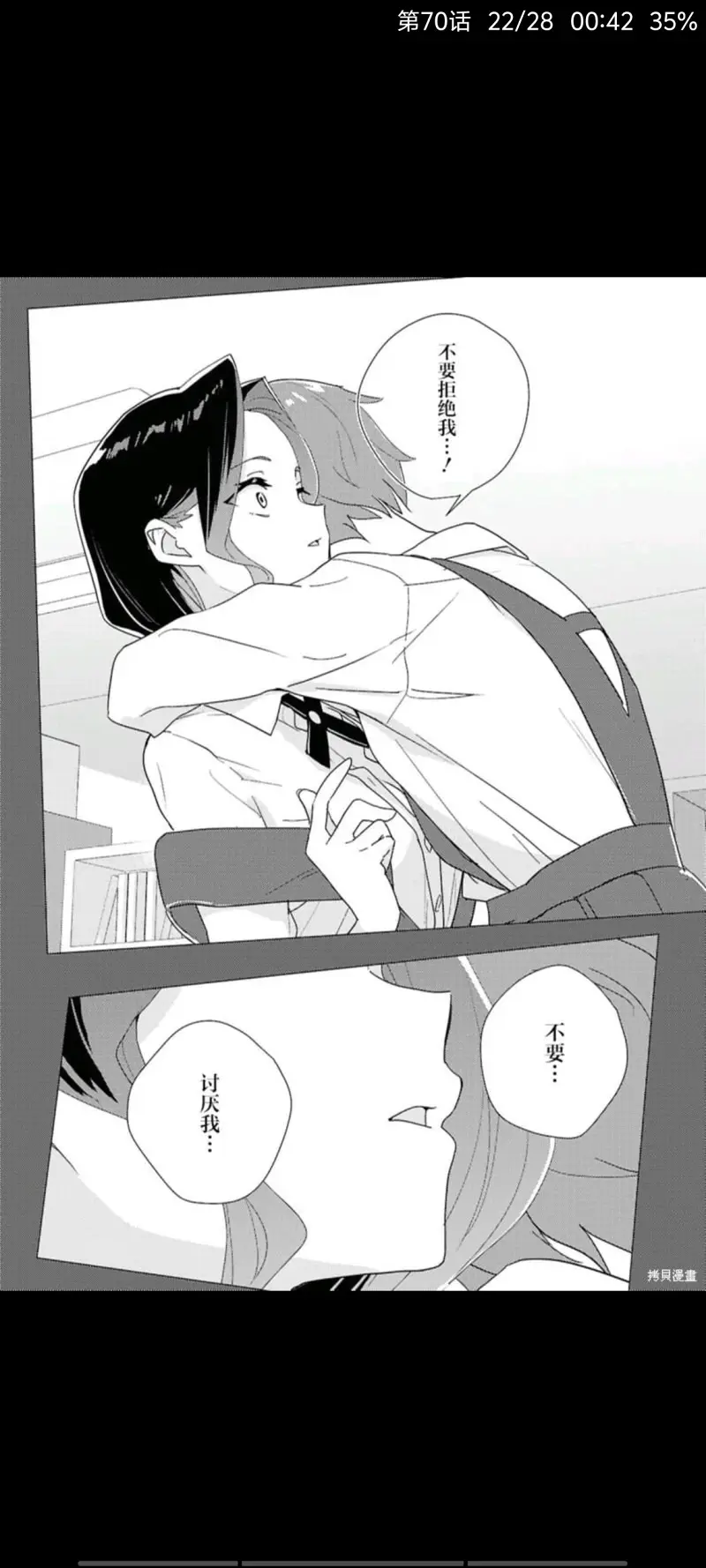 百合是我的工作,我的百合乃工作是也,百合,动漫,漫画,ACG