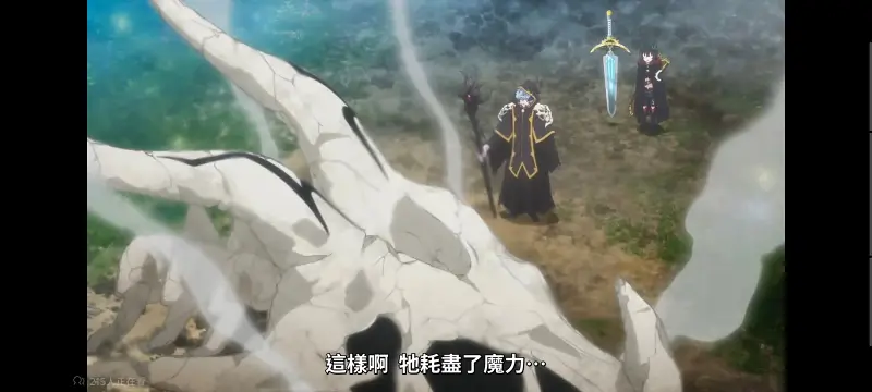 转生成为魔剑,转生成为魔剑了,转生就是剑,异世界,动画,动漫,番剧,二次元,ACG