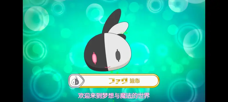 魔法少女育成计划,动画,动漫,魔法少女,番剧,日漫,二次元,ACG
