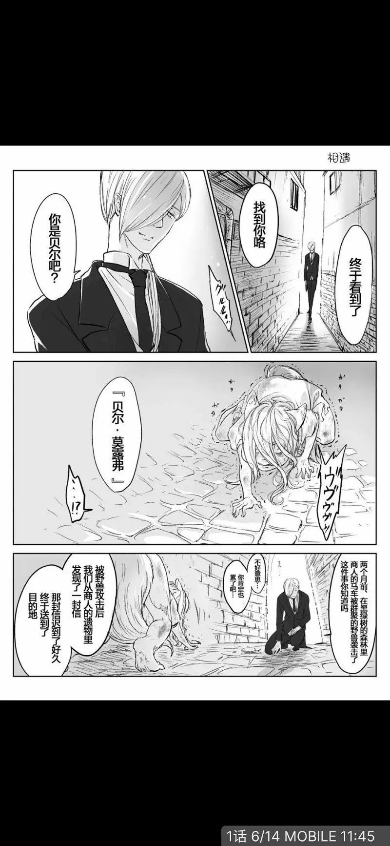 动漫专区,动漫,漫画,治愈漫画