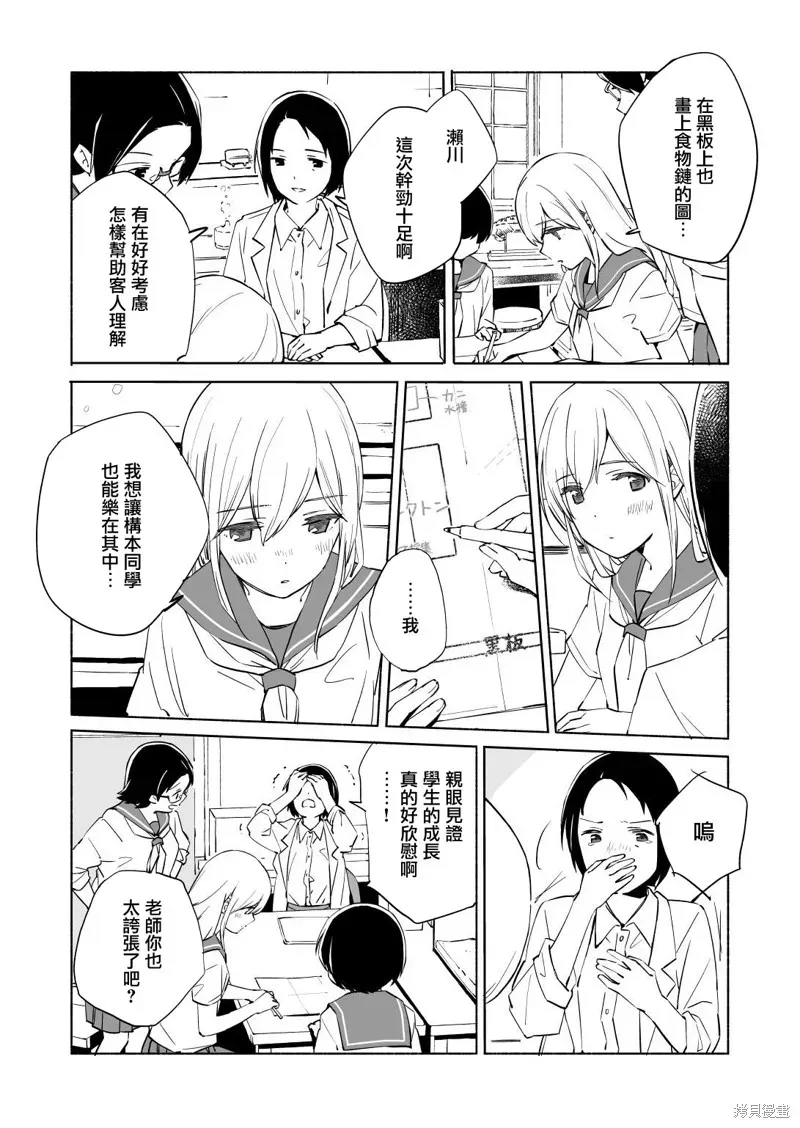 百合