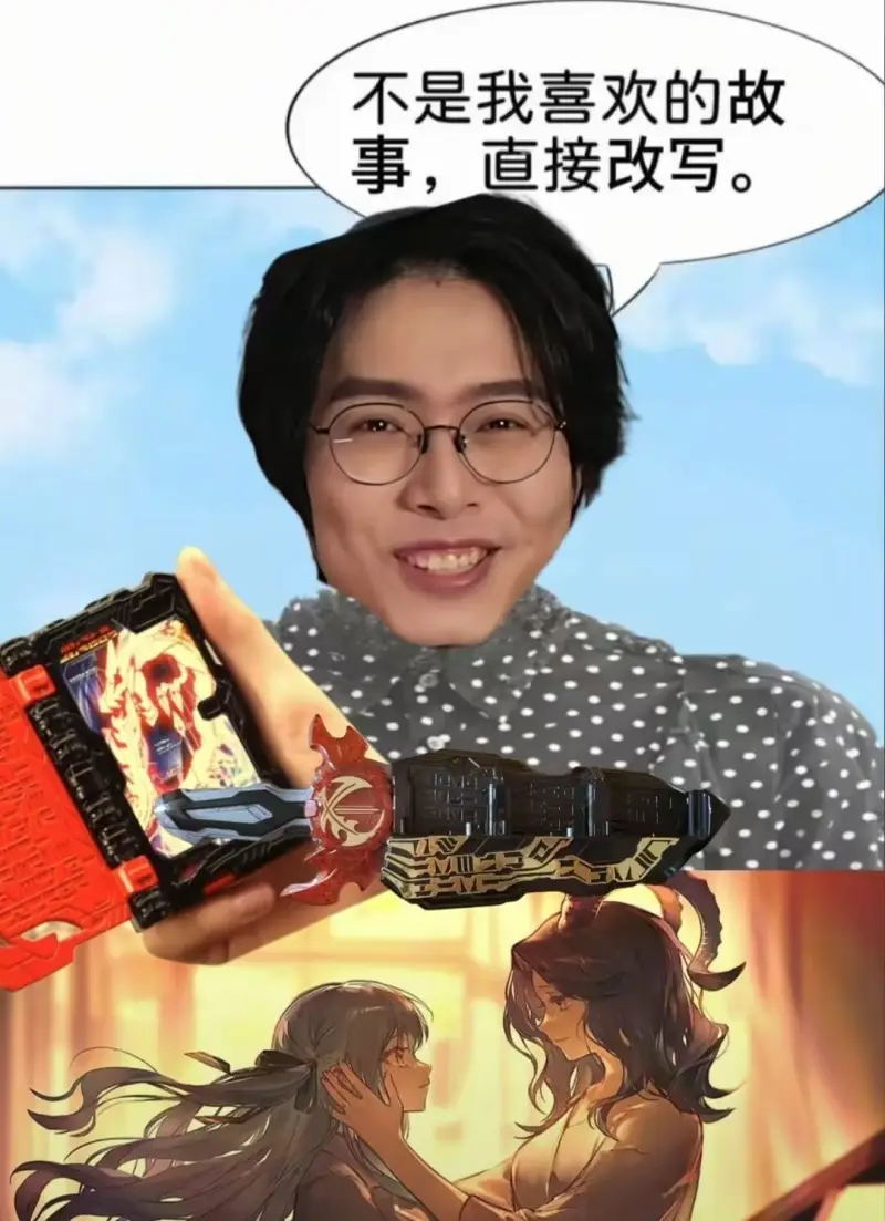 梗图