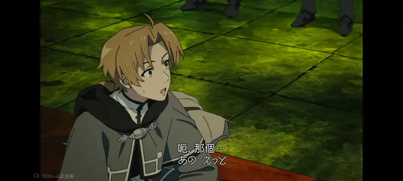无职转生,无职转生到了异世界就拿出真本事,异世界,动画,动漫,番剧,二次元,日漫,ACG
