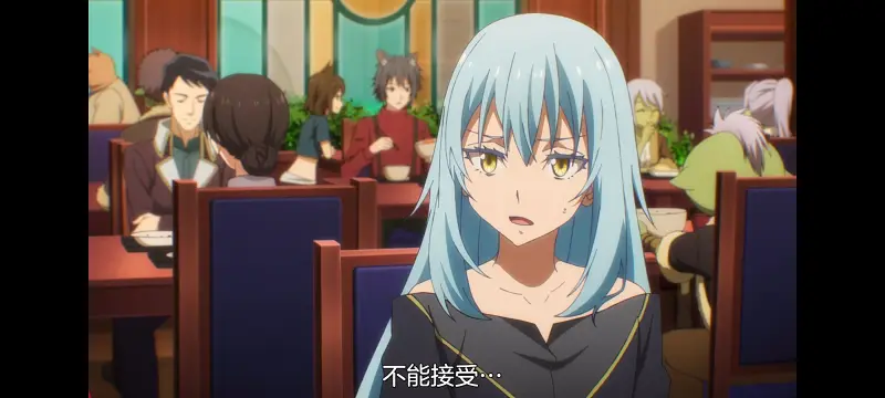 『关于我转生变成史莱姆这档事 第四季』：第8集