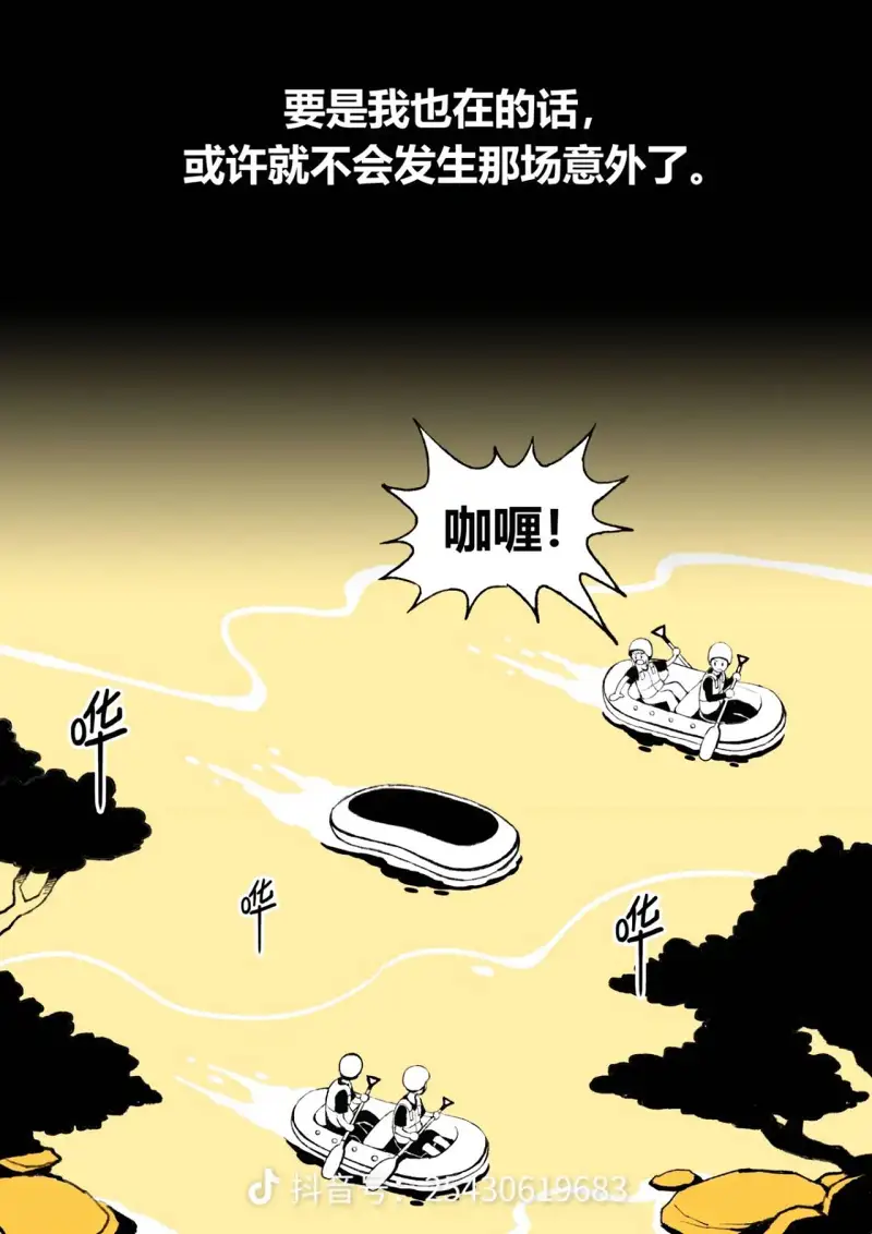 睡前小故事,故事,纯爱,骨折,交换生,奥特曼,哈利波特