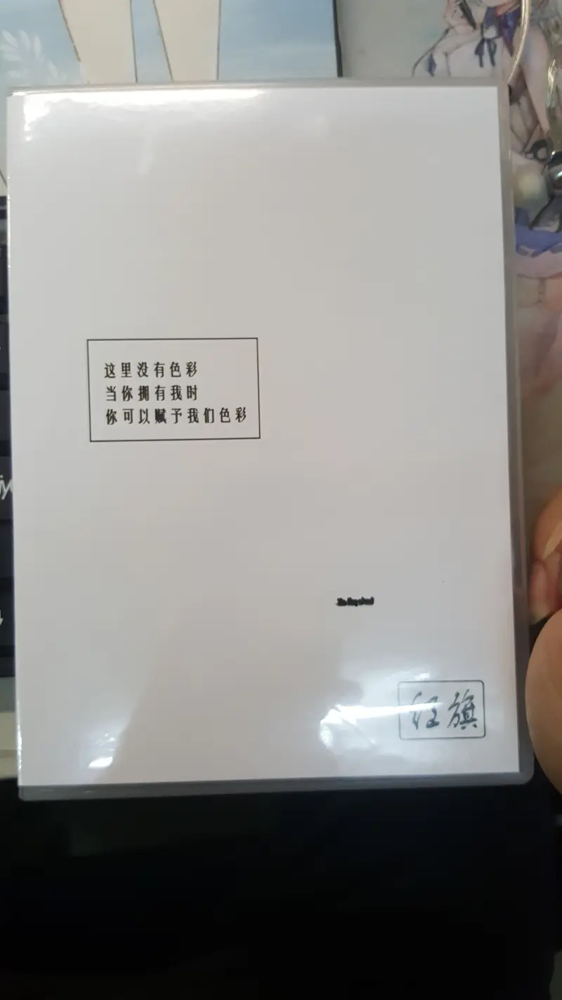 《红旗》专辑