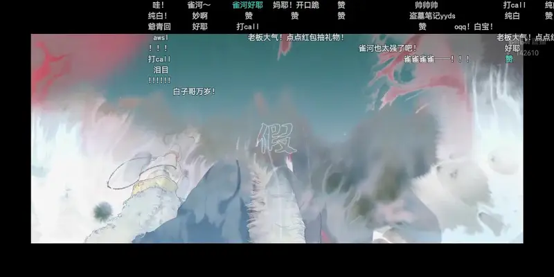 我超