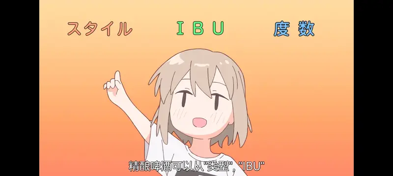上伊那牡丹酒醉身姿似百合花般,上伊那牡丹醉姿如百合,动漫,动画,番剧,二次元,ACG