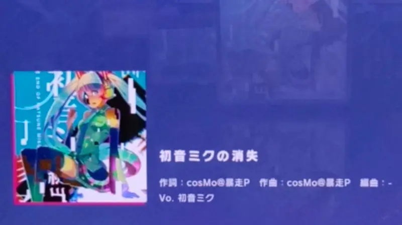 ［pjsk手元］初音未来の消失ex30 FC！