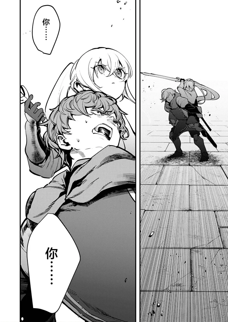 漫画,热血,战斗,转生